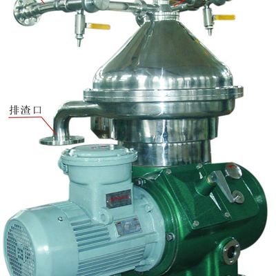 品質  Crude Oil DHZ 360 470 550 Disc Centrifuge Oil Expeller Water Separator 工場